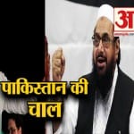 पाकिस्तान