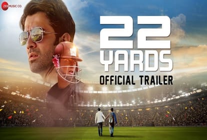 Interview Mitali Ghoshal talked about her upcoming film 22 Yards