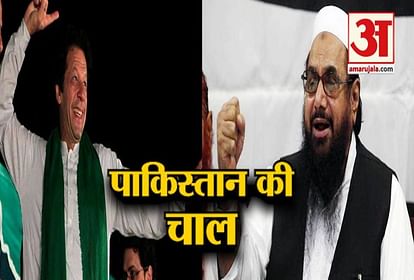 पाकिस्तान