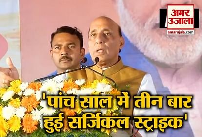 TOP 5 NEWS HEADLINES INCLUDING OF EVENING INCLUDING STATEMENT OF RAJNATH SINGH
