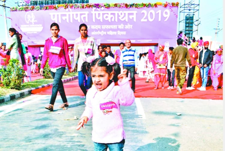 Pink Marathon organized in Panipat On the occasion of Women's Day