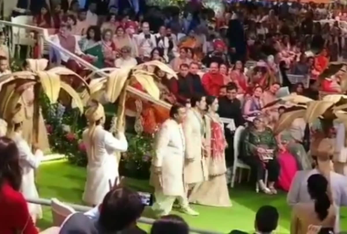 Akash Ambani and Shloka Mehta wedding inside video has been viral