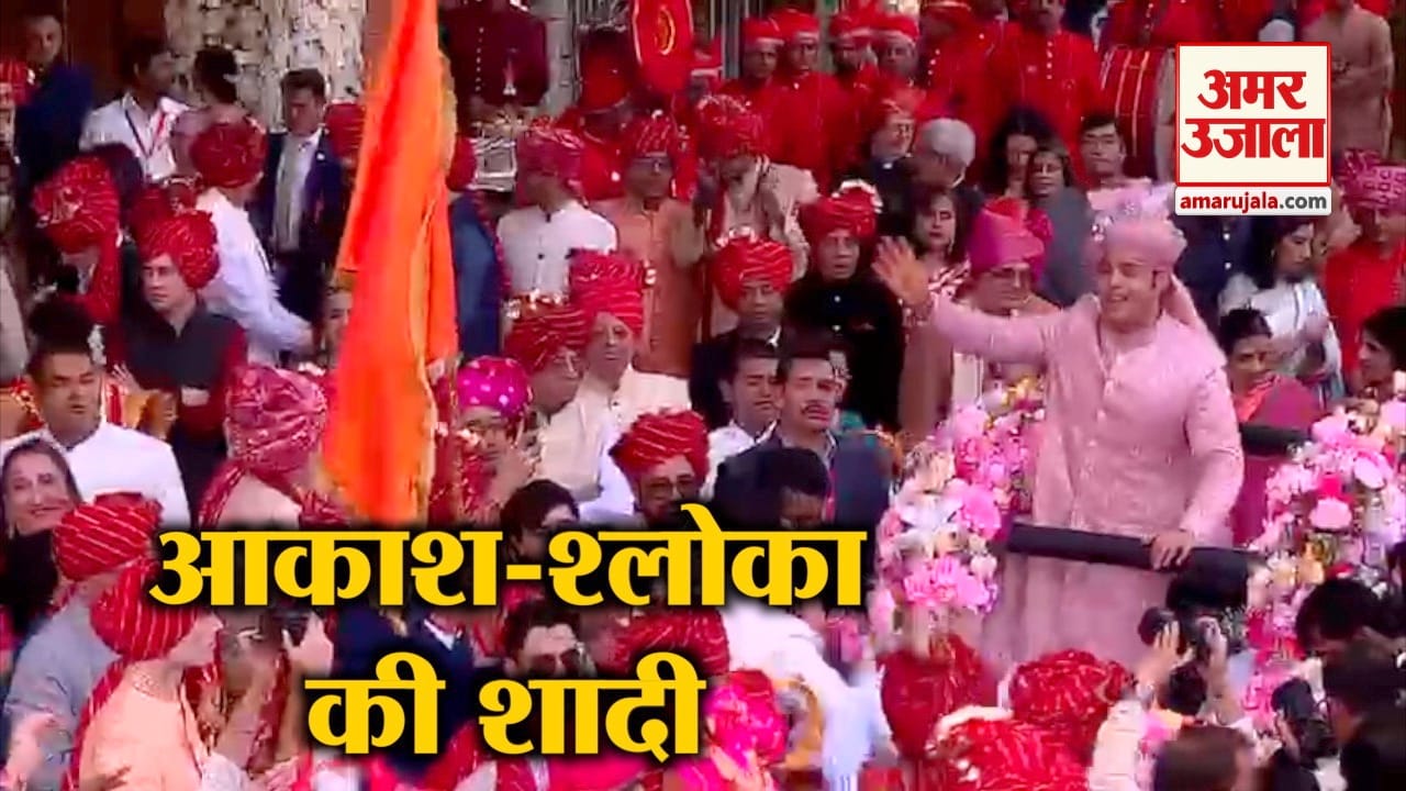 आकाश