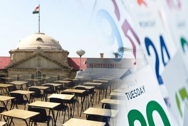 sarkari result Allahabad High Court Results out know how to download