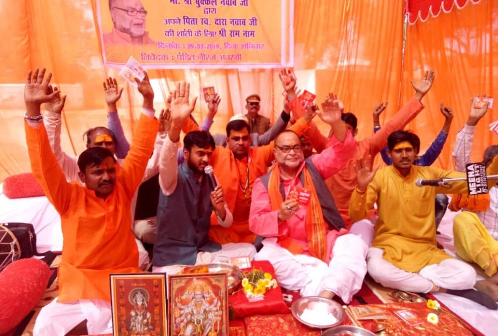 bukkal nawab reads hunuman chalisa to homage to father