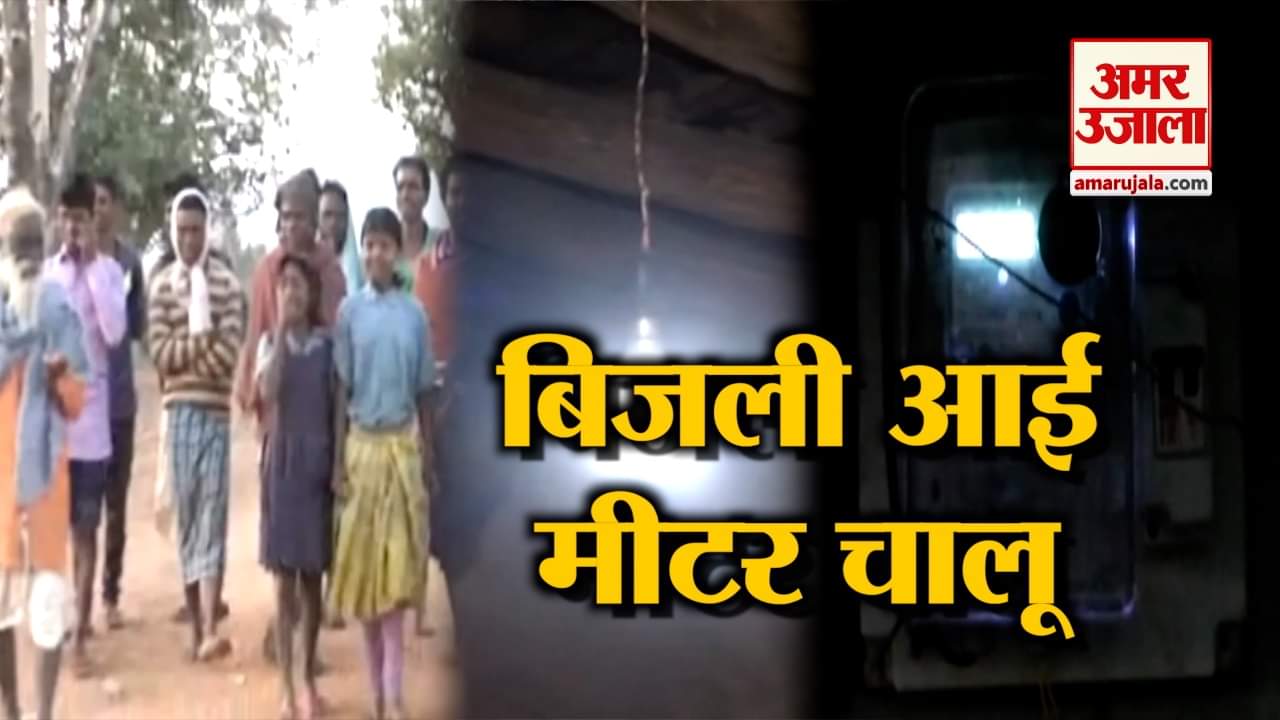 छत्तीसगढ़