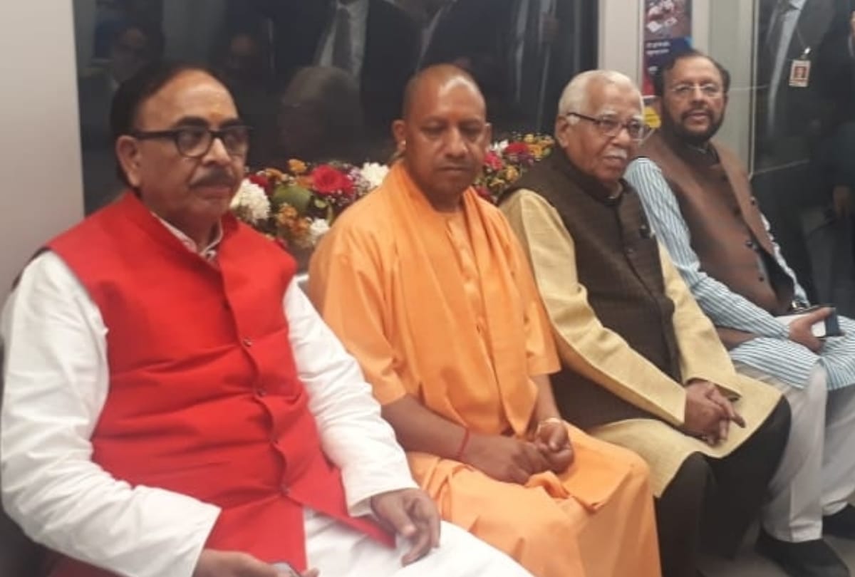 cm adityanath yogi reached in cabinet meeting from metro