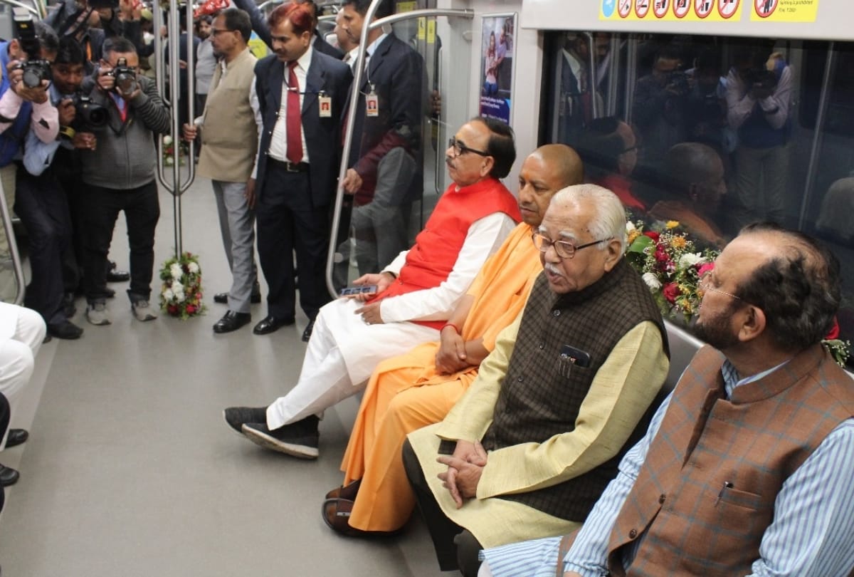 cm adityanath yogi reached in cabinet meeting from metro
