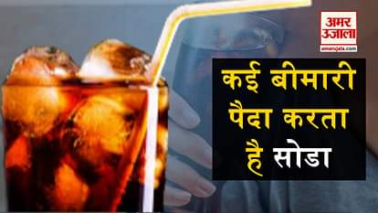 drinking soda may be harmful