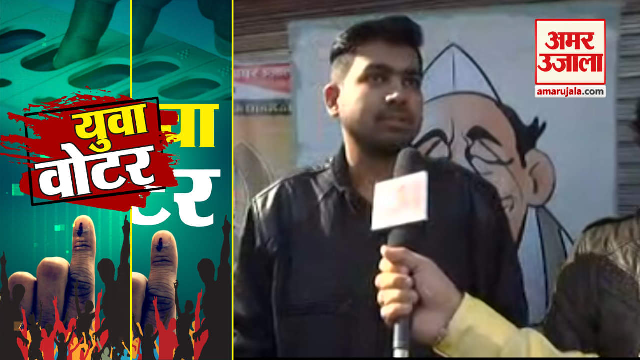 फर्स्ट टाइम वोटर