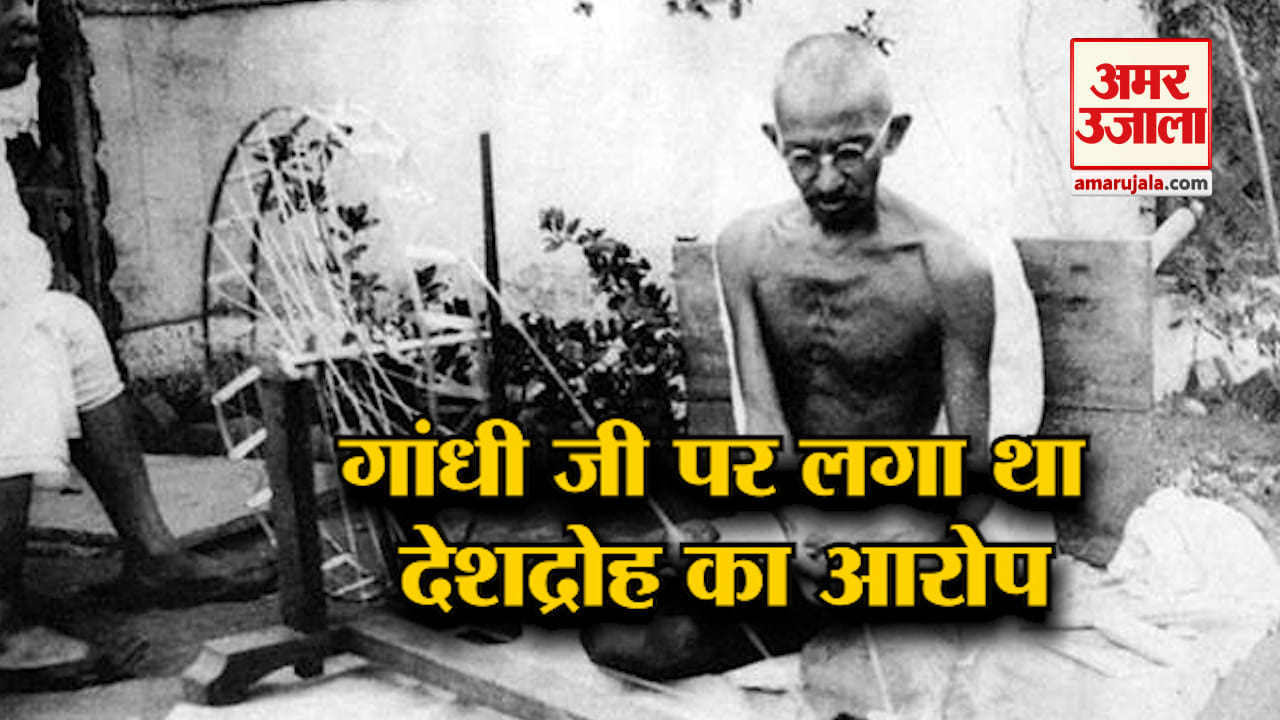 गांधी