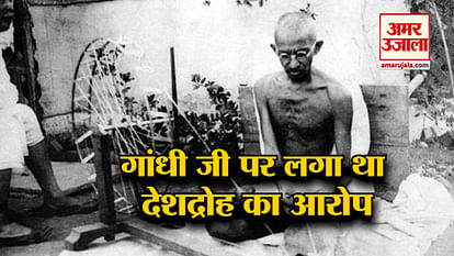 On March 10, 1922, Gandhiji was arrested on charges of treason
