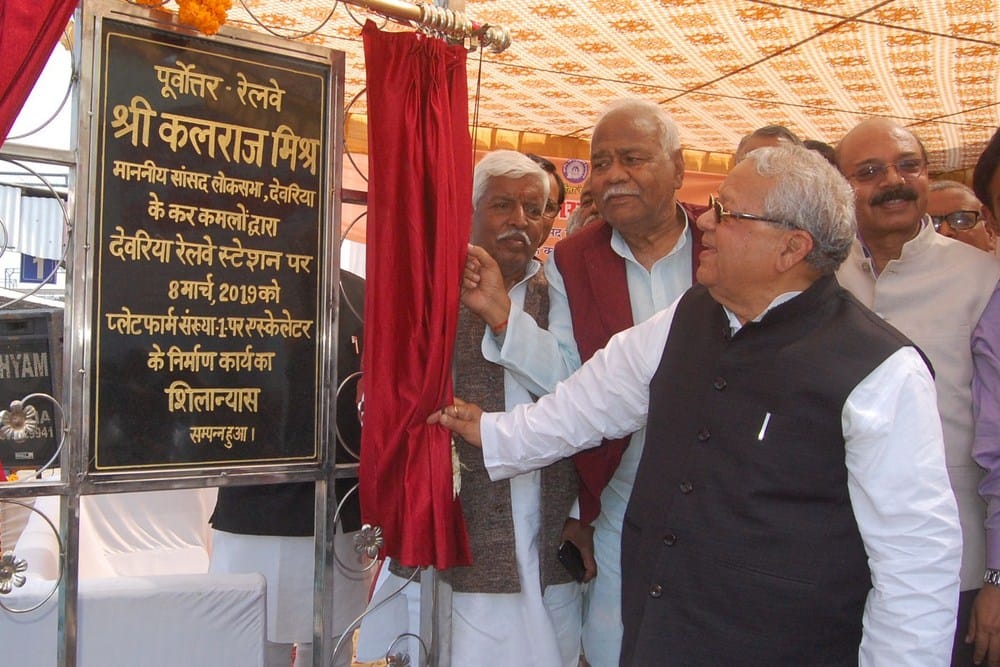 ascelator will be made on deoria station