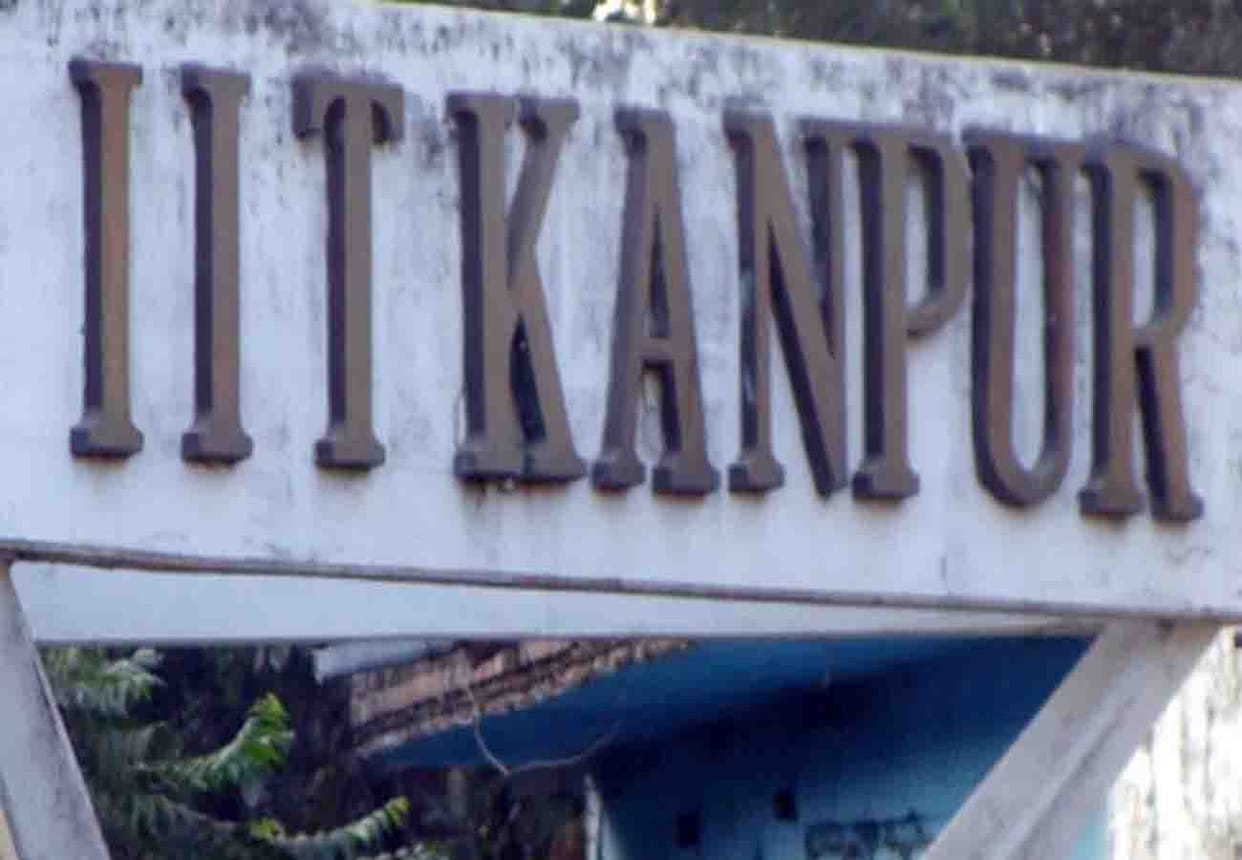 200 startups will be started by 2020 in iit kanpur