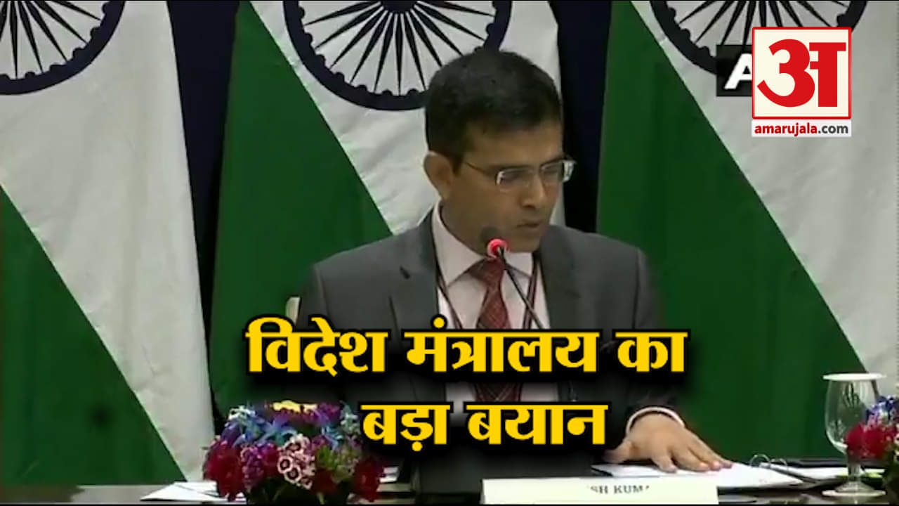 विदेश मंत्रालय