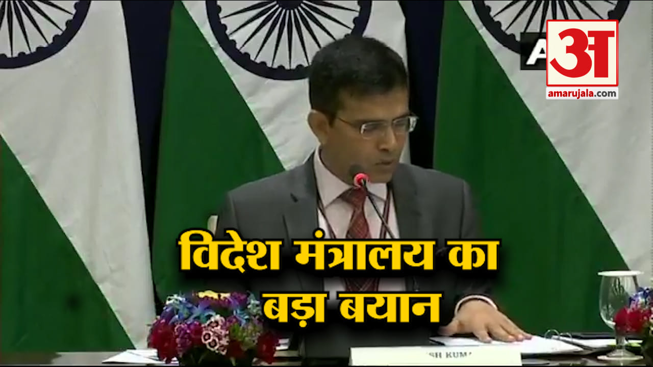 विदेश मंत्रालय
