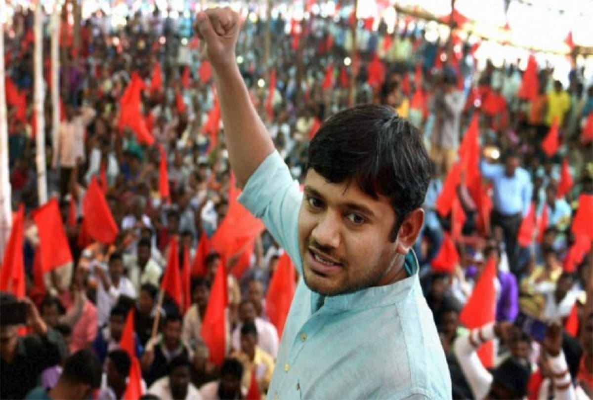 Kanhaiya Kumar did not sing national anthem Samvidhan Bachao Rally Gandhi Maidan Patna
