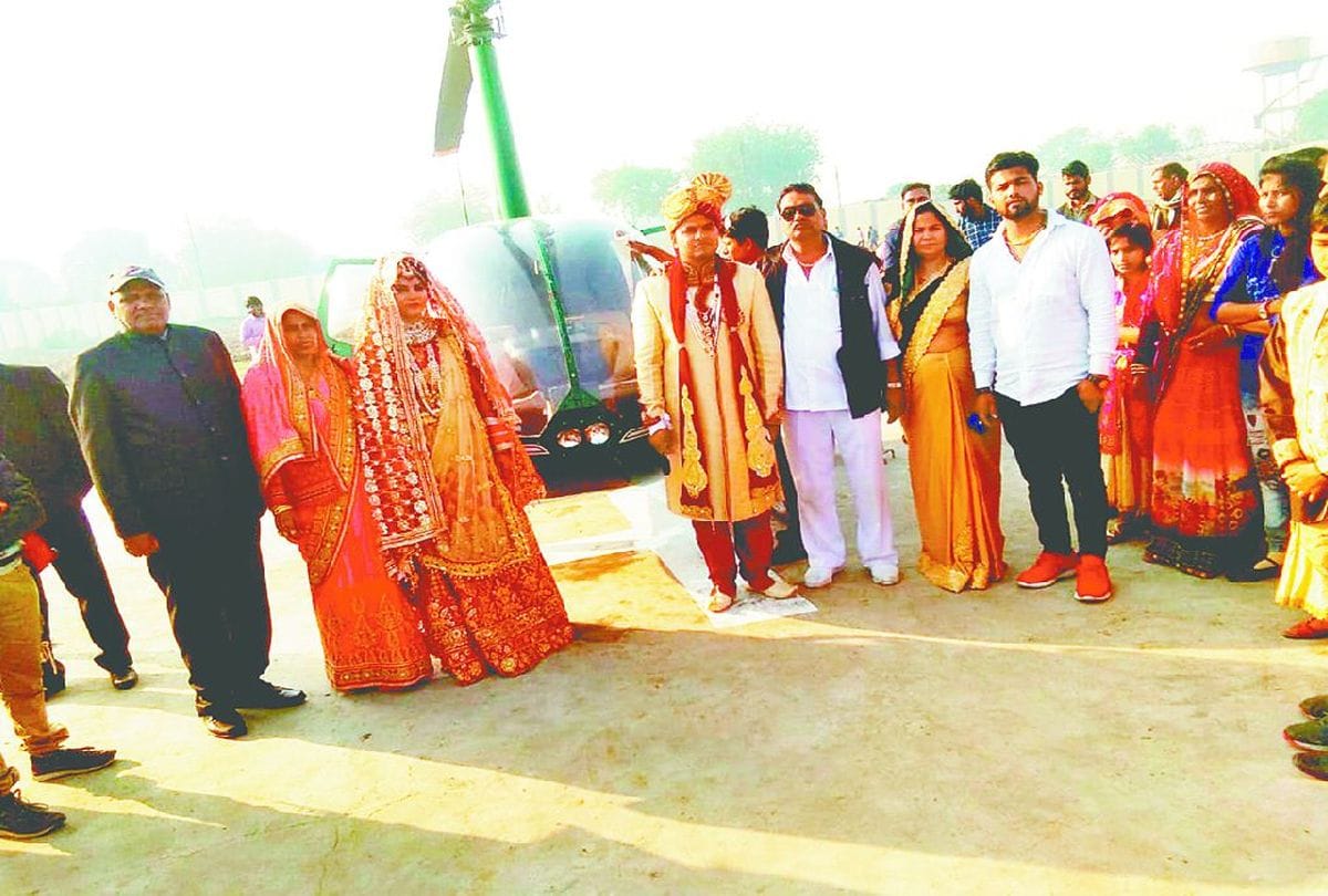 bride vidai from helicopter in mathura