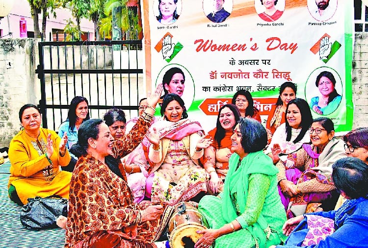 Congress Women Workers Protest in Chandigarh