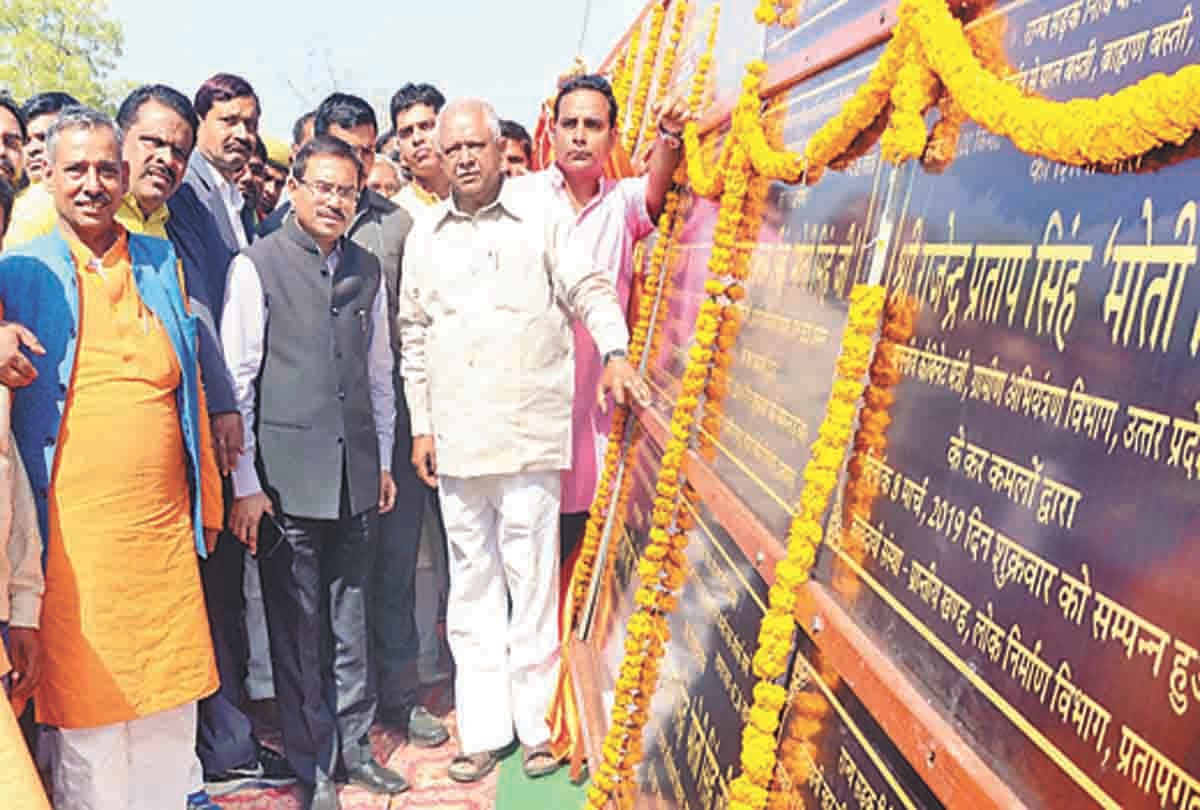 Pratapgarh: Modi's respected country honors: Moti Singh