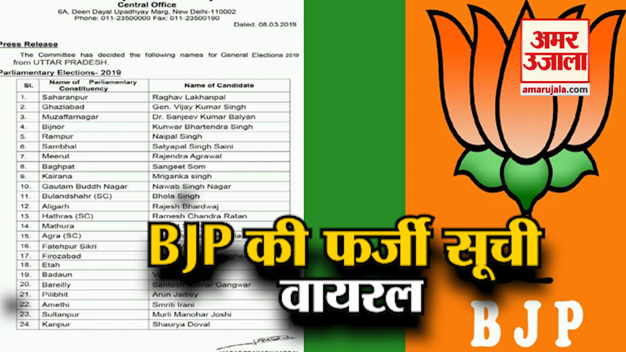 नेशनल न्यूज
