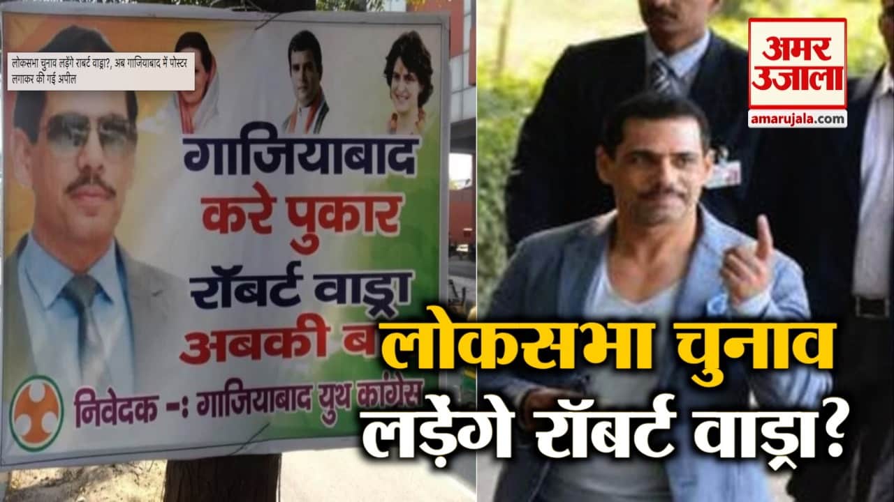 बड़ी खबरें