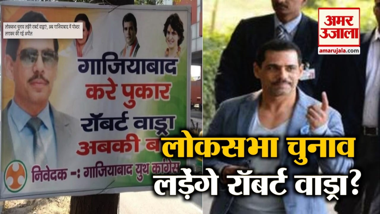 बड़ी खबरें