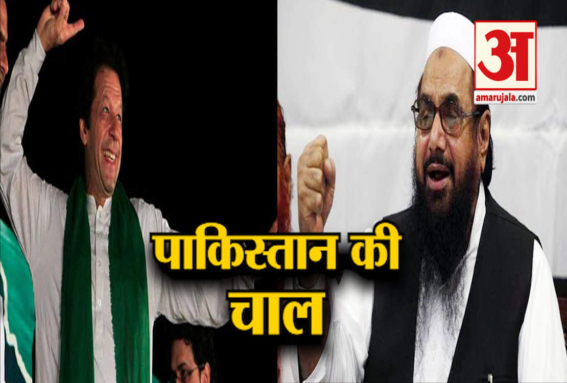 पाकिस्तान