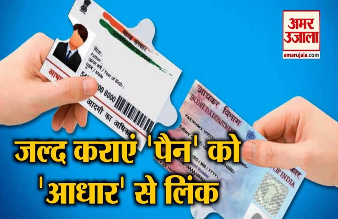 पैन कार्ड