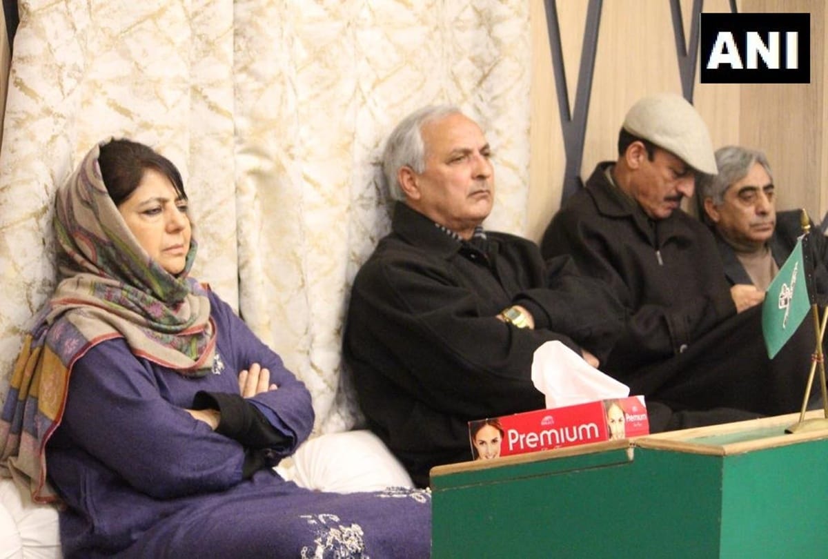 PDP chief Mehbooba Mufti held a party meeting today at her residence in Srinagar
