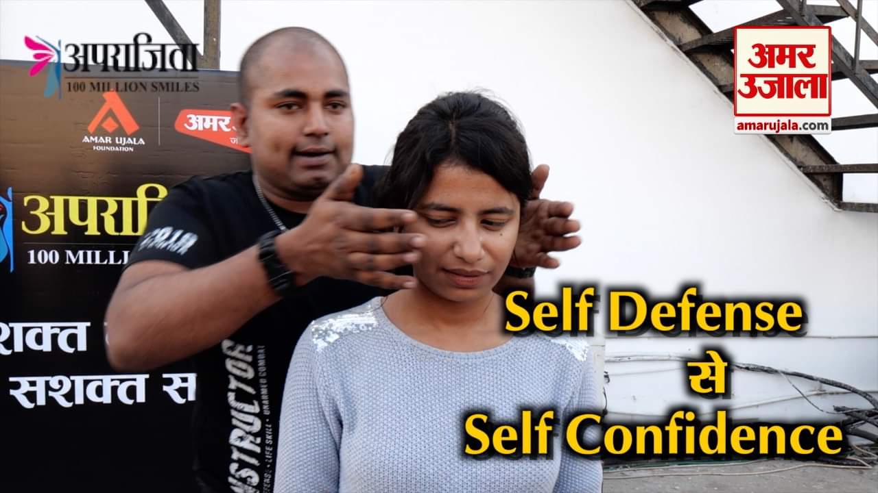 आत्मरक्षा