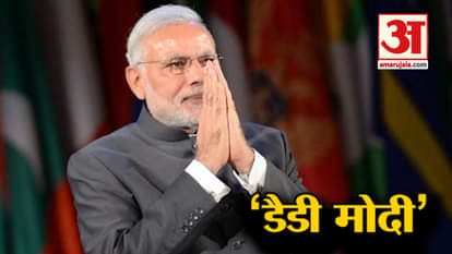 Tamilnadu Minister’s statement on PM Modi Said ‘Modi is our Daddy’