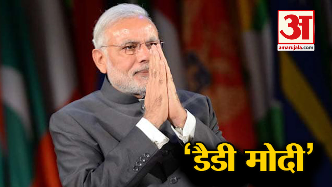 तमिलनाडु के मंत्री का PM मोदी पर बड़ा बयान, कहा हमारे और पूरे देश के डैडी हैं मोदी