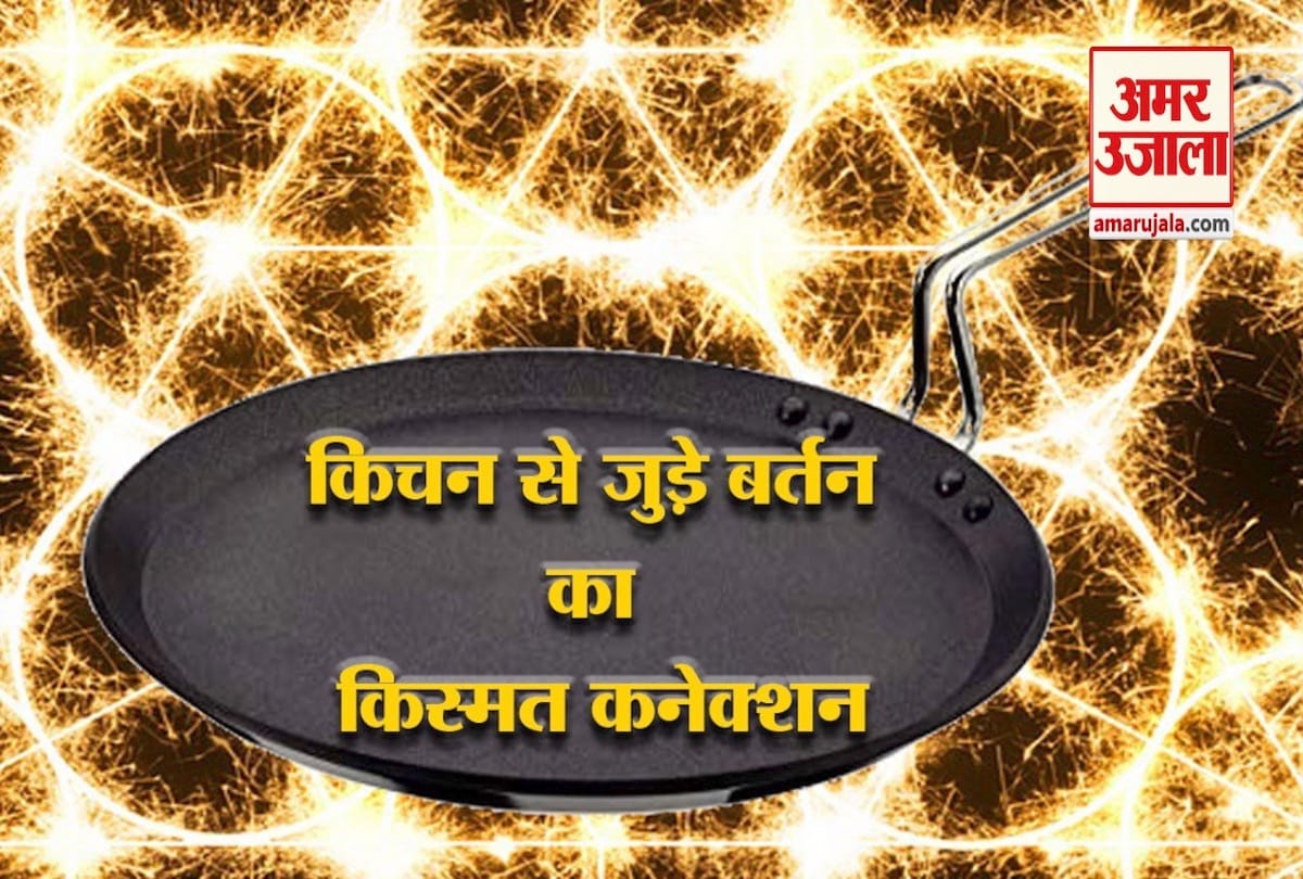 secret power of tava it attract wealth in our home