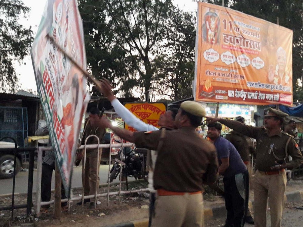 बिगुल बजते ही हरकत में आ गई सरकारी मशीनरी
