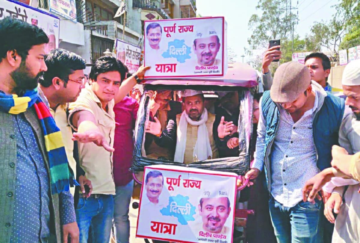 AAP Mini promotional Rath out for statedhood delhi