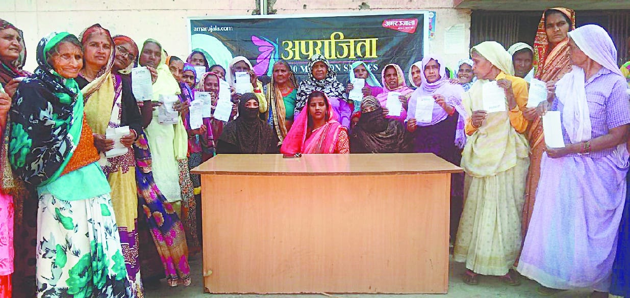 Mahila Chaupal Organised During Aparajita Event
