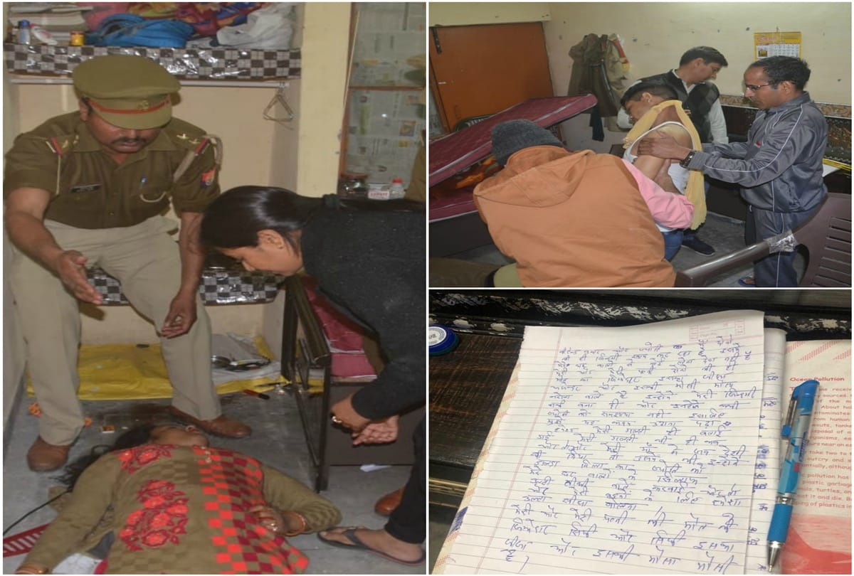Constable killed his wife after that commit suicide in Baghpat