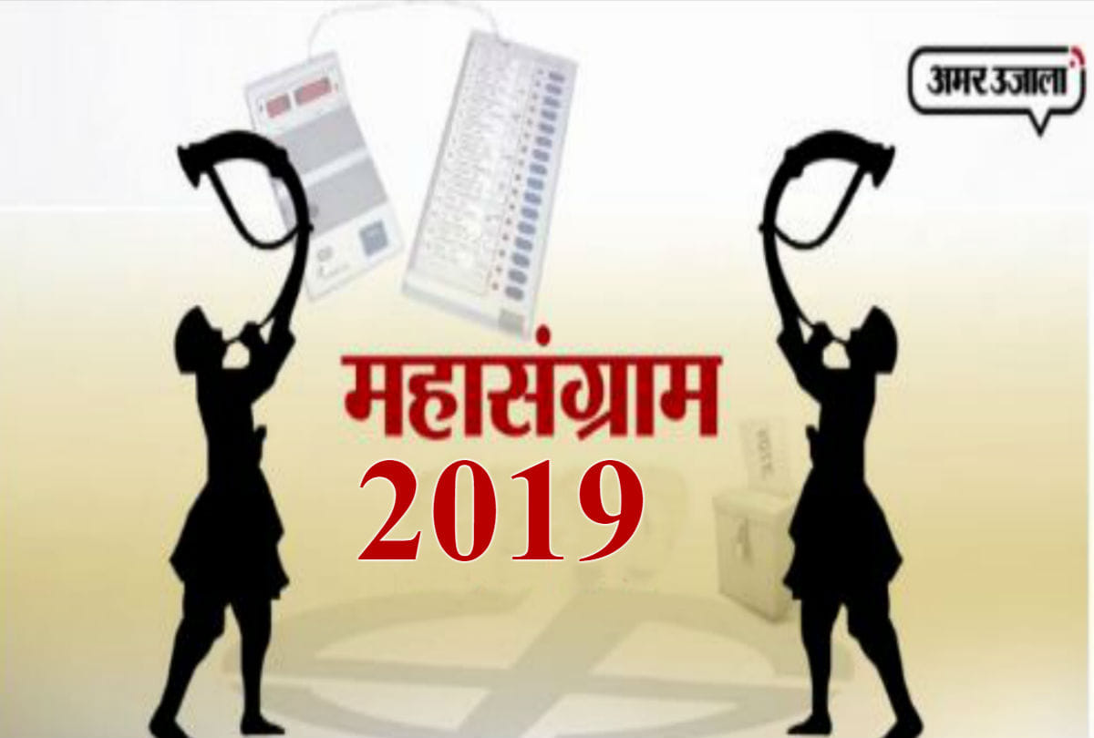 lok sabha elections 2019 second and third phase voting in agra zone