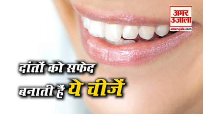 things that makes teeth white and strong