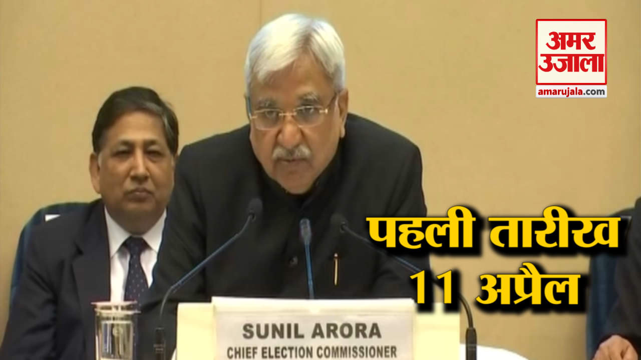 चुनाव आयोग