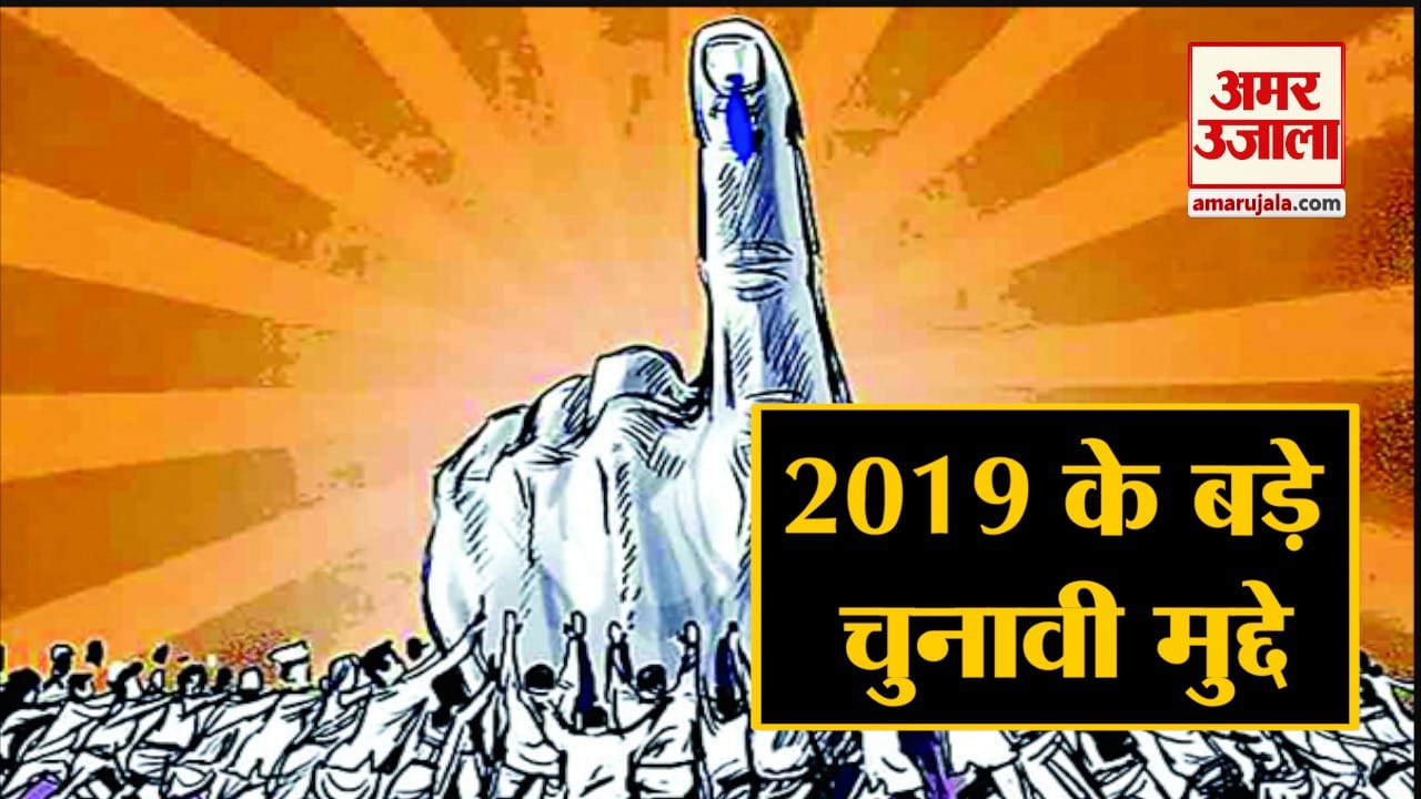चुनाव