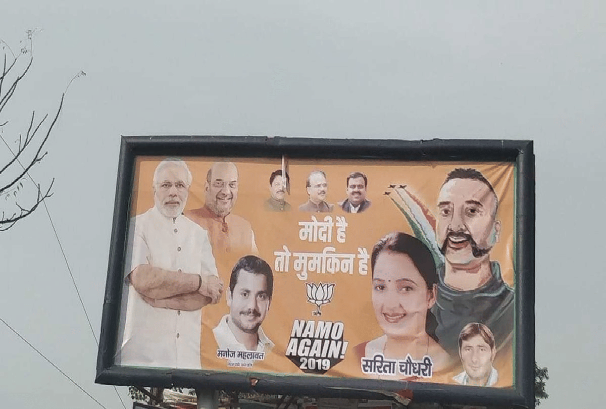 Election Commission says to Political parties and candidates will not use Photos of armed forces