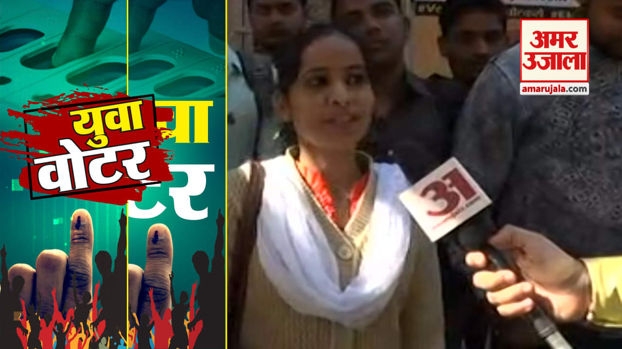 फस्ट वोटर