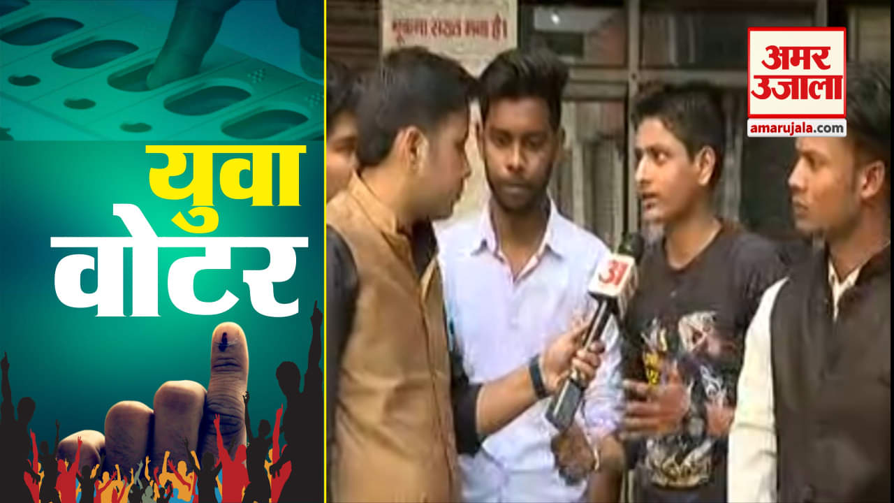 फस्ट वोटर