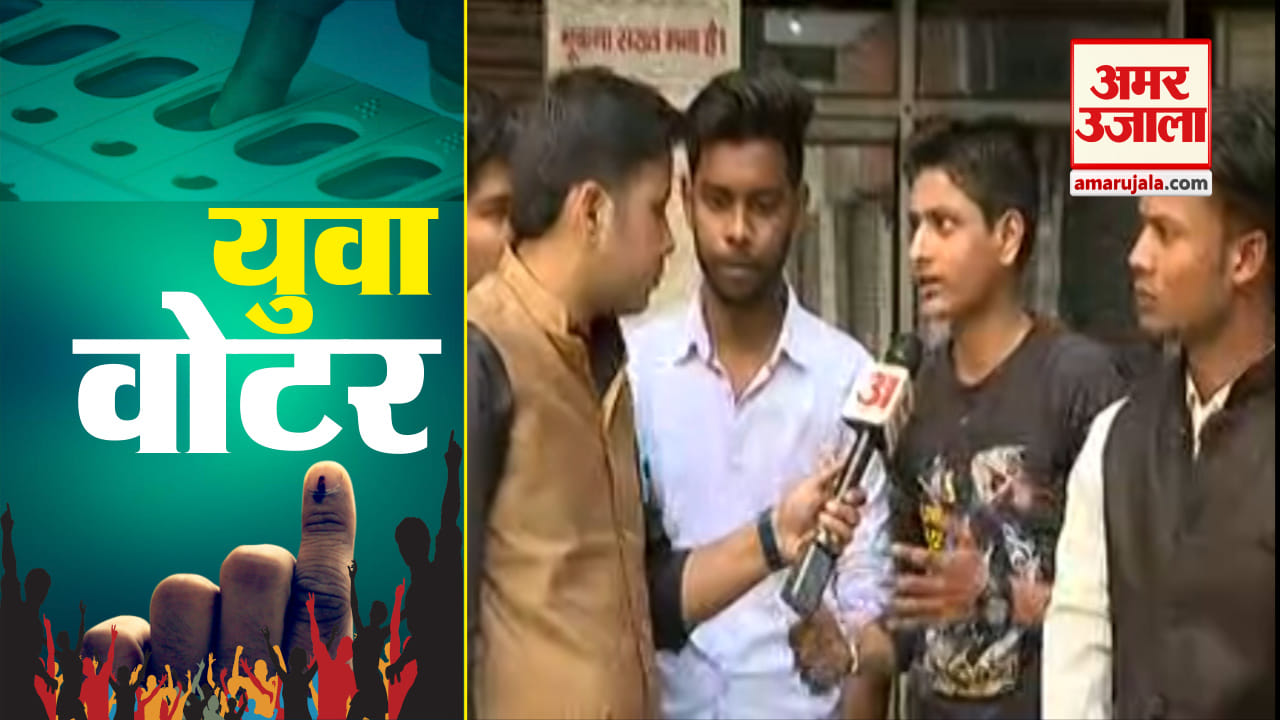 फस्ट वोटर