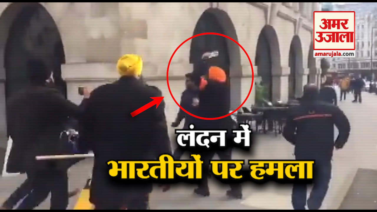 लंदन हमला