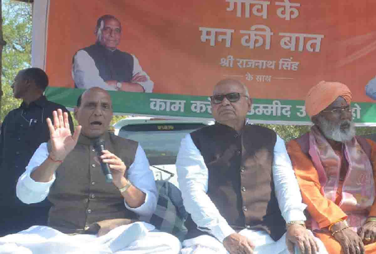 rajnath singh talk about surgical strike