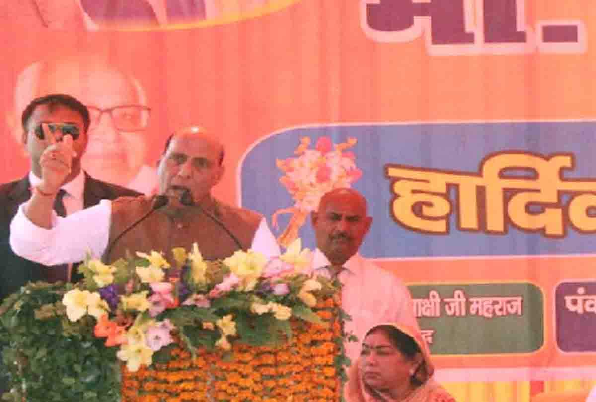 rajnath singh talk about surgical strike