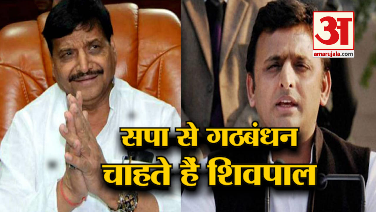 शिवपाल